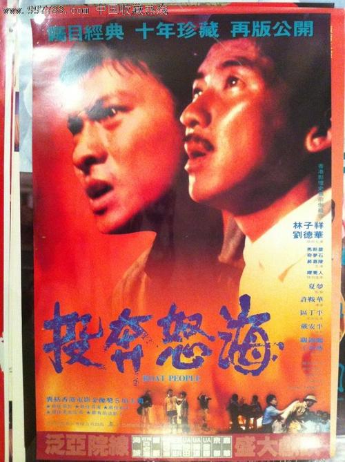 斯培西亚音乐学院硕士毕业证